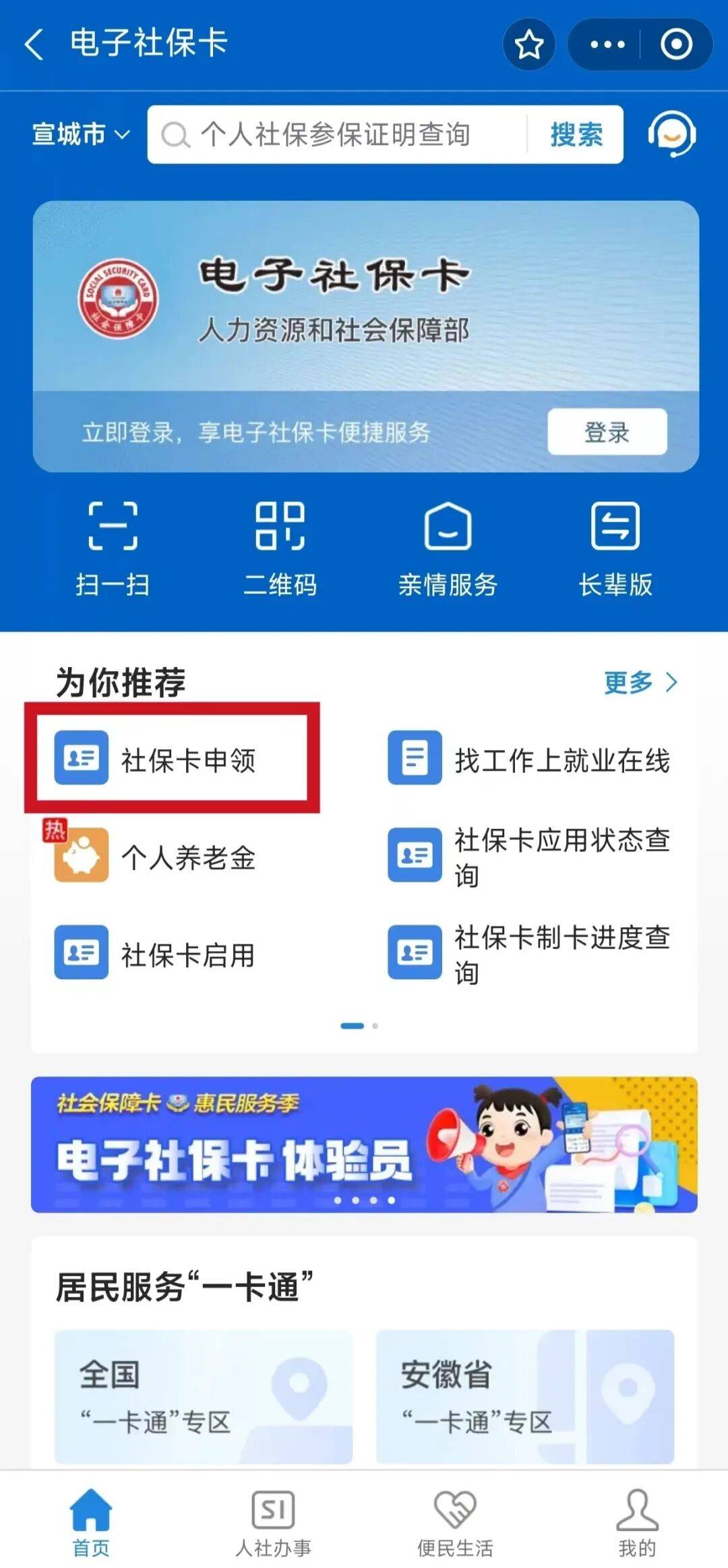靖江最新套医保卡联系方式2024方法分析(最方便真实的靖江套医保卡的渠道是真的吗方法)
