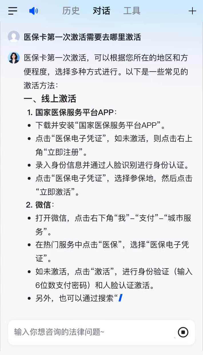 靖江最新医保卡有到期时间吗方法分析(最方便真实的靖江医保卡有到期时间吗现在方法)